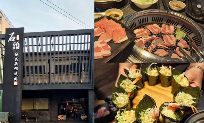 雲林燒肉美食 雲林燒肉美食