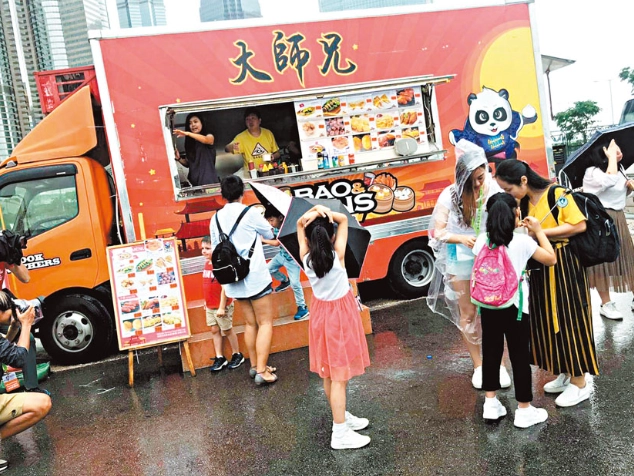 流動美食車申請