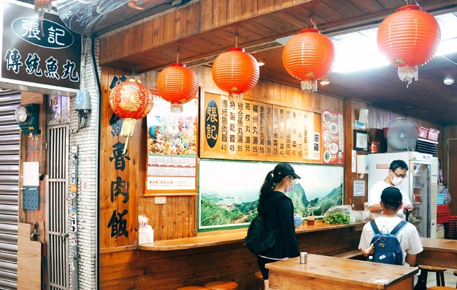 九份老街美食 九份老街美食