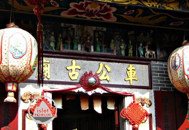 香港車公廟小吃