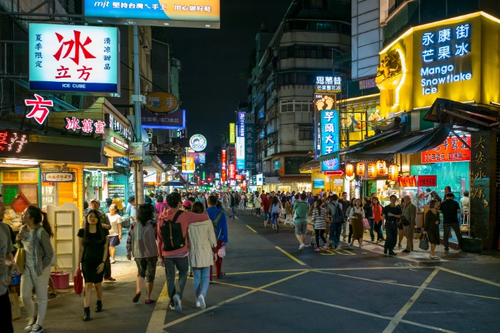 永康街購物 永康街購物