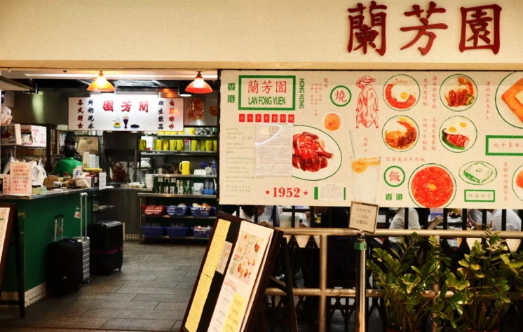 香港尖東站餐廳