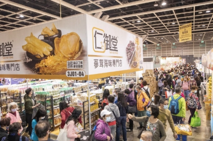 香港冬季美食節