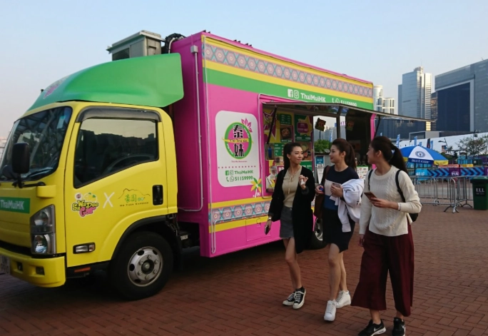 美食車創業指南