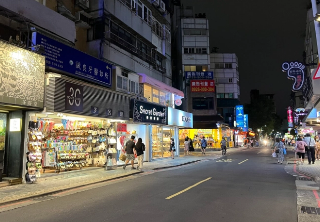 永康街交通 永康街交通