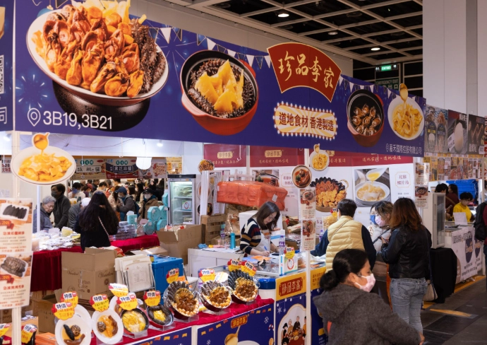 香港美食節活動時間