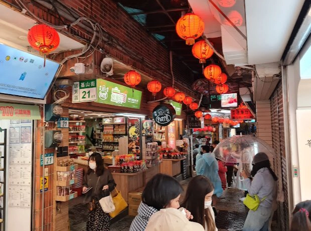 九份老街必吃 九份老街必吃