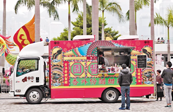 美食車經營