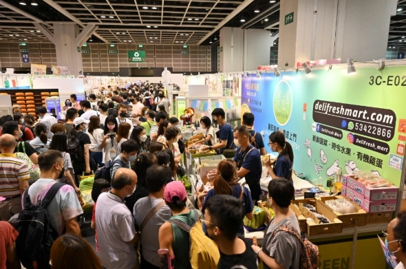 香港美食展門票