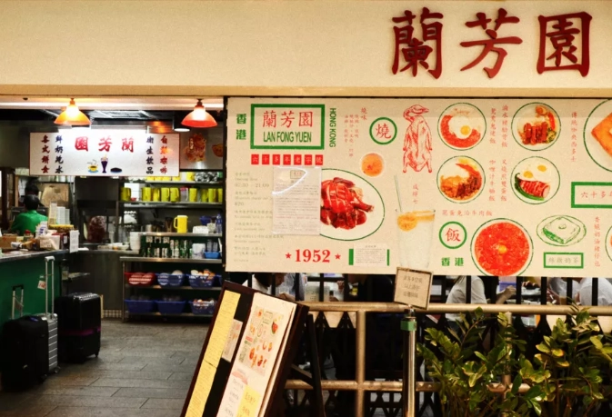 香港美食團購平台
