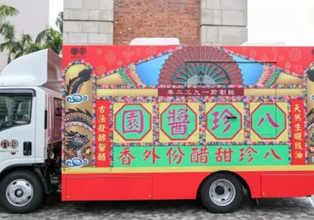 香港美食车推荐