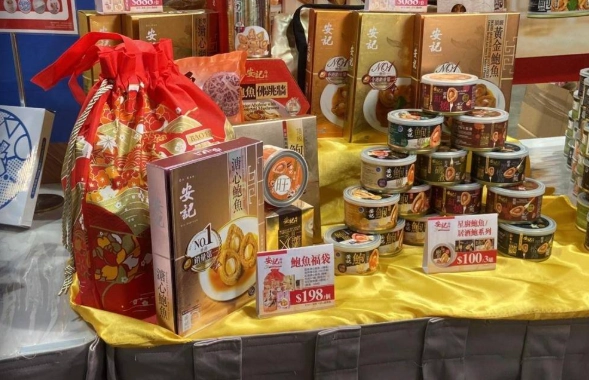 美食博覽門票購買