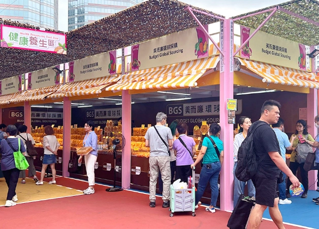 香港美食嘉年華