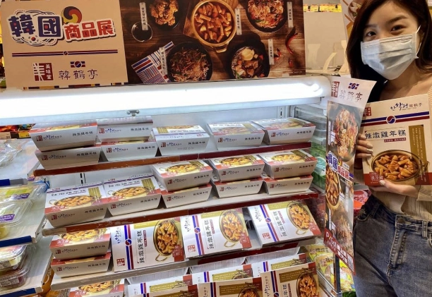 韓國美食展攻略