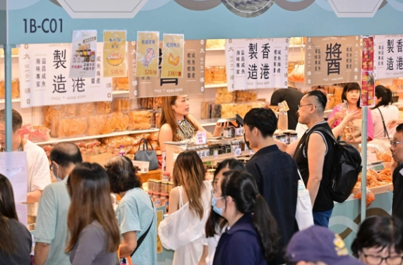 香港美食展門票