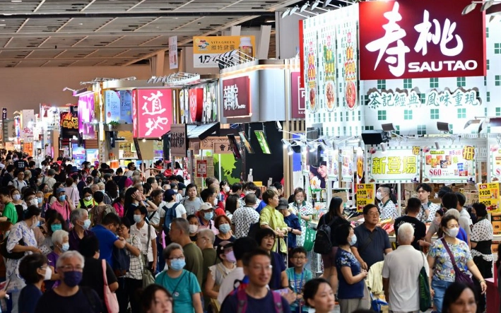 香港美食展览信息