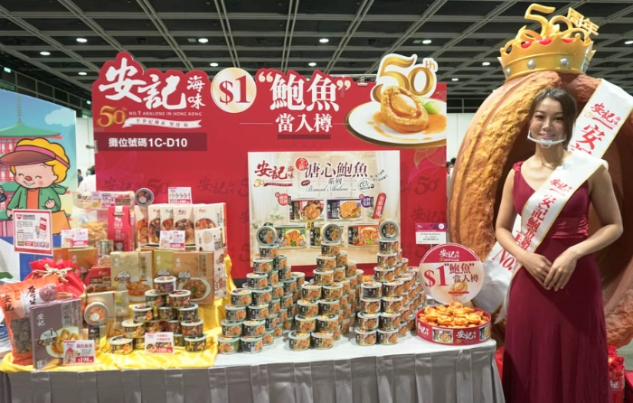 美食博覽香港攻略