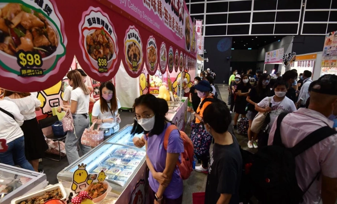 香港美食展览信息