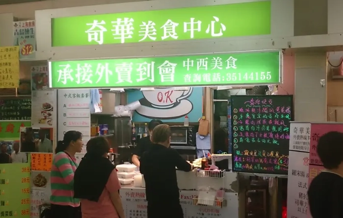 香港仔美食推薦