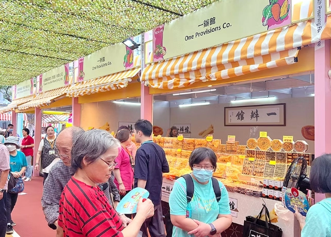 香港美食嘉年華
