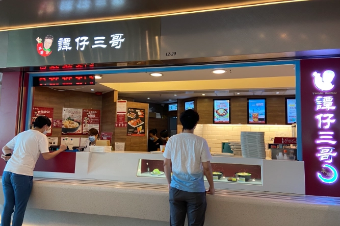 又一城餐廳推薦