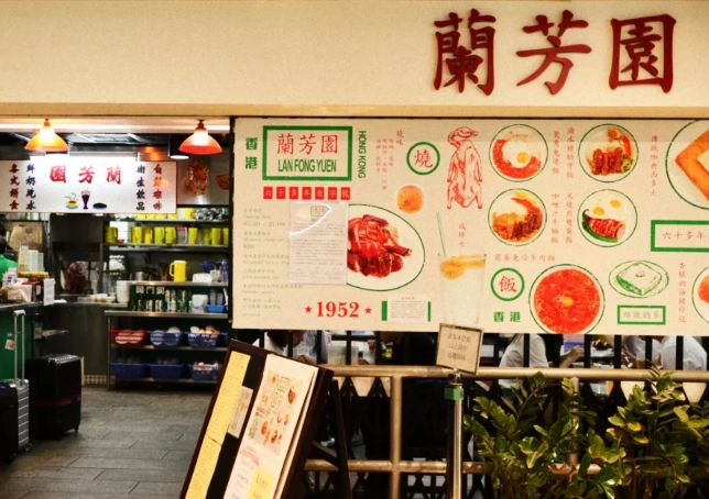 香港美食地方推薦