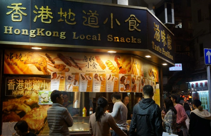 香港小吃隱藏版