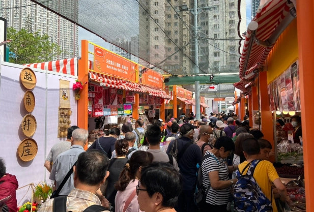 香港美食嘉年华