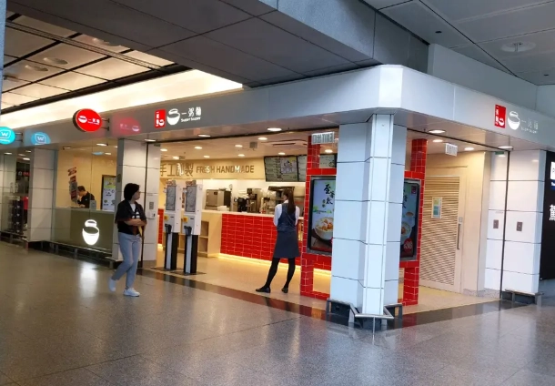 港鐵香港站美食