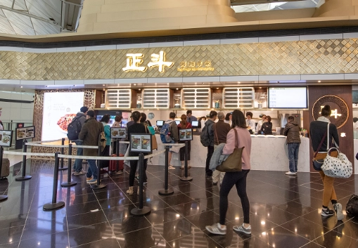 香港機場餐廳推薦