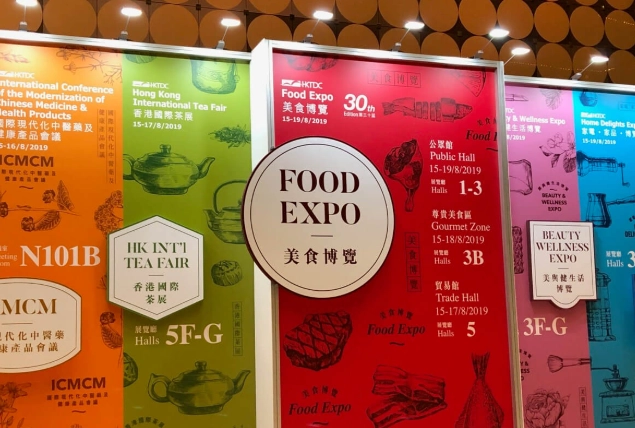 會展中心餐廳推薦