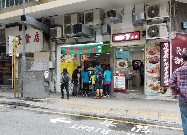 香港九龍灣餐廳