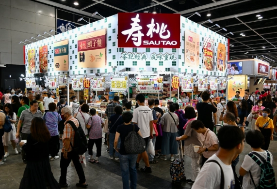 香港美食博览门票