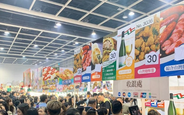 香港台灣美食節