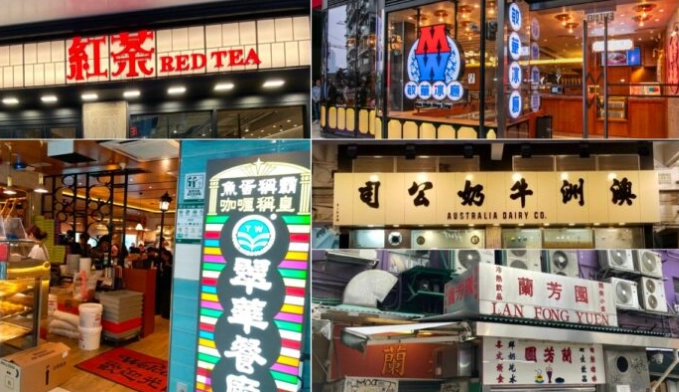 茶餐廳必點菜式