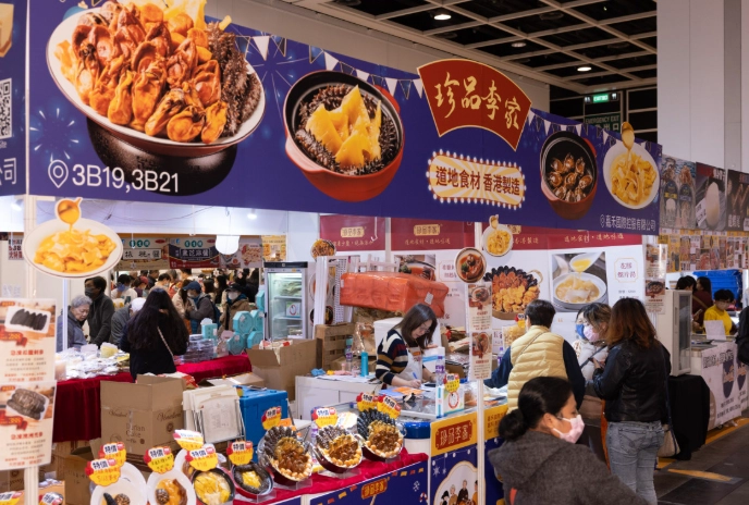 香港冬日美食節門票