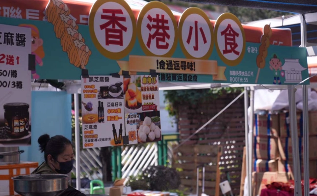 黃大仙區餐廳推薦