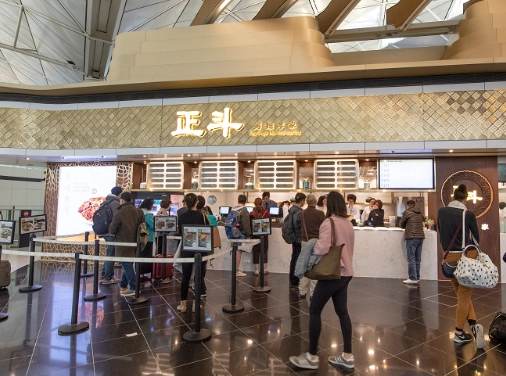 香港機場美食