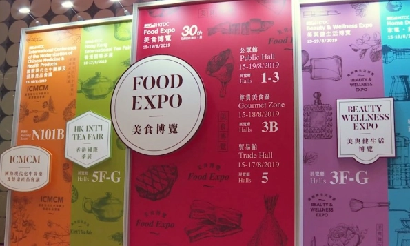 香港美食博览门票