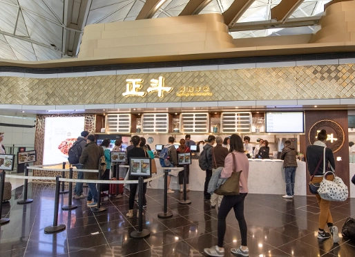 香港机场餐厅推荐