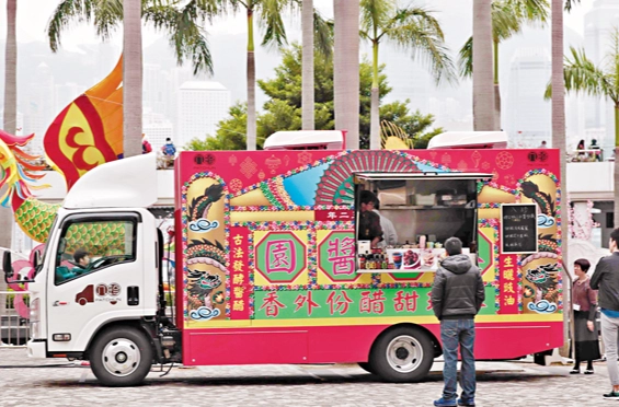 香港街頭美食