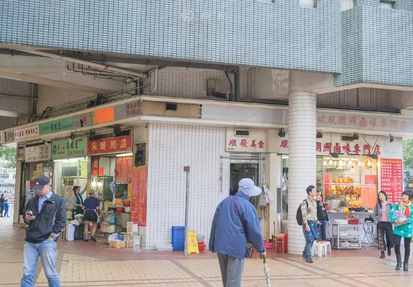 香港美食一條街