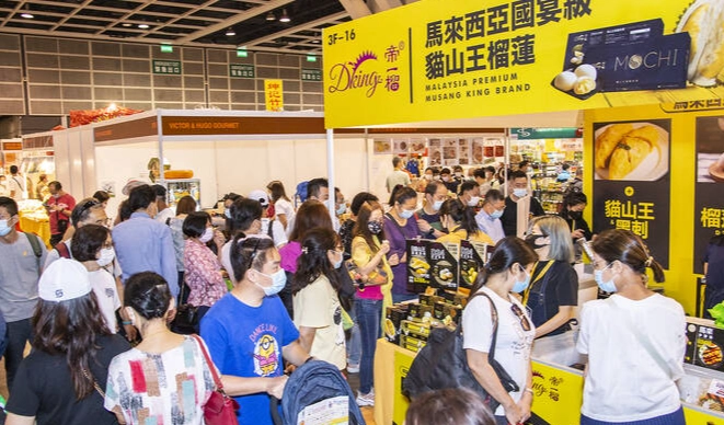 香港美食節活動