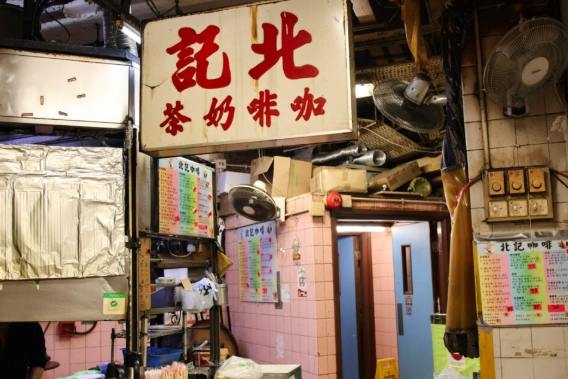 牛頭角餐廳排行