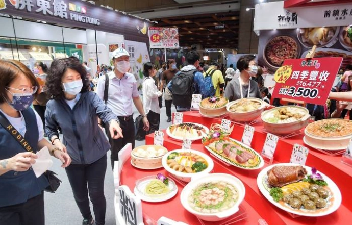 香港台灣美食展