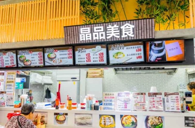 黃大仙區餐廳推薦