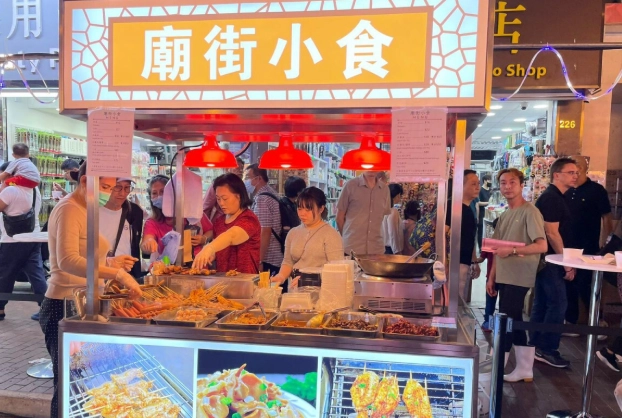 香港廟街小吃