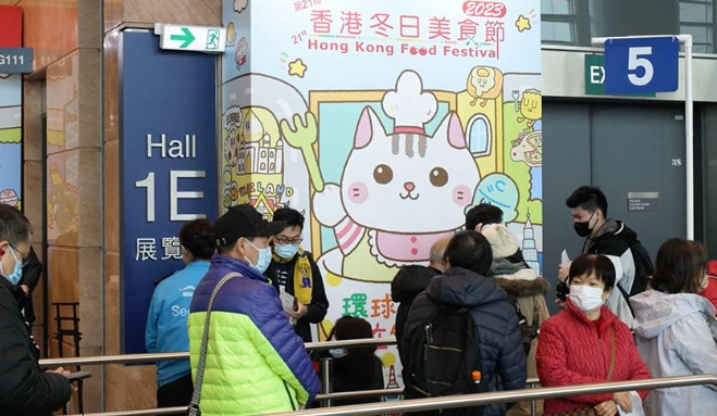 香港美食活動 香港美食活動