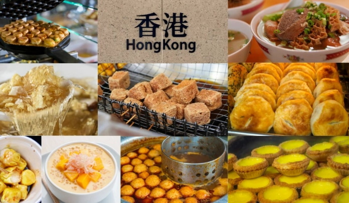 香港老字號美食