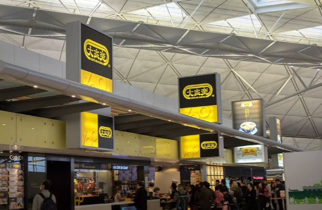 香港機場美食 香港機場美食